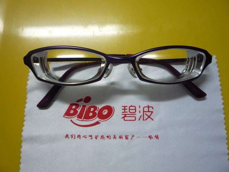 成功完成湖南李同学超薄型高度近视眼镜s1750c150