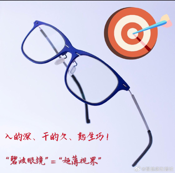 入的深、干的久、熟生巧.jpg