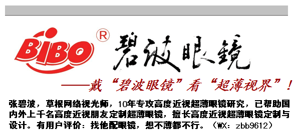 草根简介.png